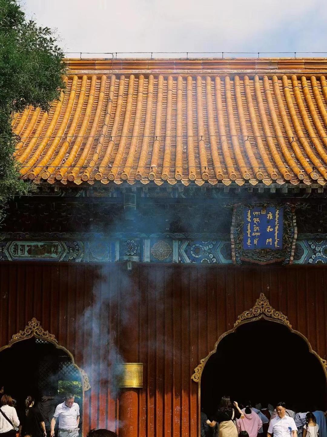 Happy Dragon Courtyard- Newly Renovated With French Windows, Near Tian'anmen Forbidden City,lama Temple And Heaven Temple, 3minutes Walk From Subway,fluent Speaking With Tourist Sights Tickets Service ,free Coffee &laundry Service 5* Beijing