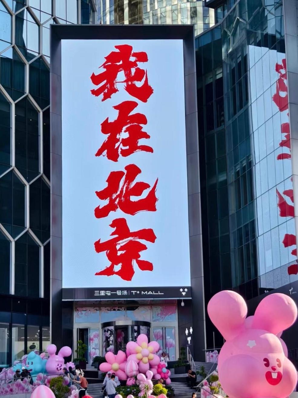 Happy Dragon Courtyard- Newly Renovated With French Windows, Near Tian'anmen Forbidden City,lama Temple And Heaven Temple, 3minutes Walk From Subway,fluent Speaking With Tourist Sights Tickets Service ,free Coffee &laundry Service Hotel 5*
