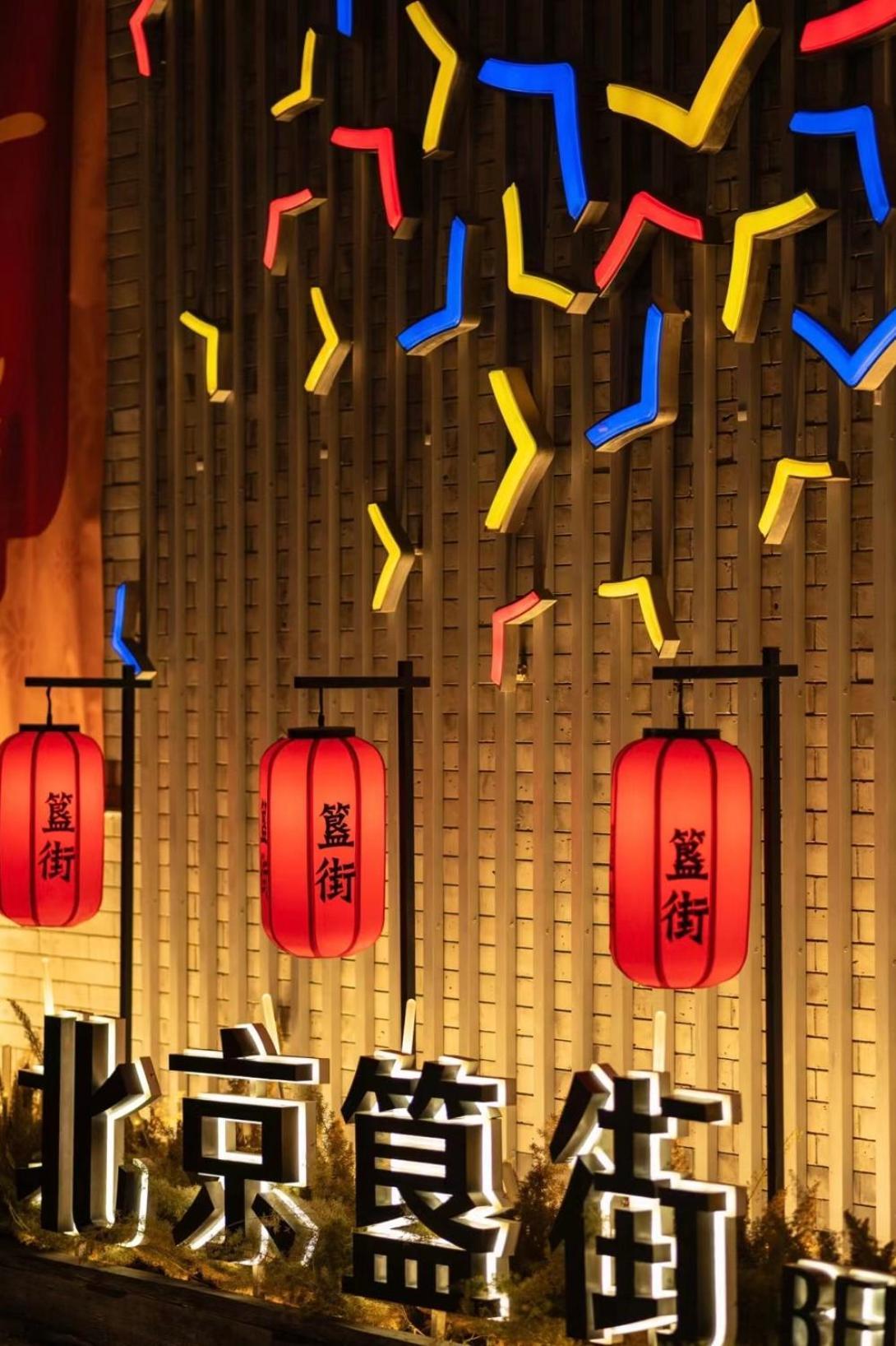 Hotel Happy Dragon Courtyard- Newly Renovated With French Windows, Near Tian'anmen Forbidden City,lama Temple And Heaven Temple, 3minutes Walk From Subway,fluent Speaking With Tourist Sights Tickets Service ,free Coffee &laundry Service Beijing
