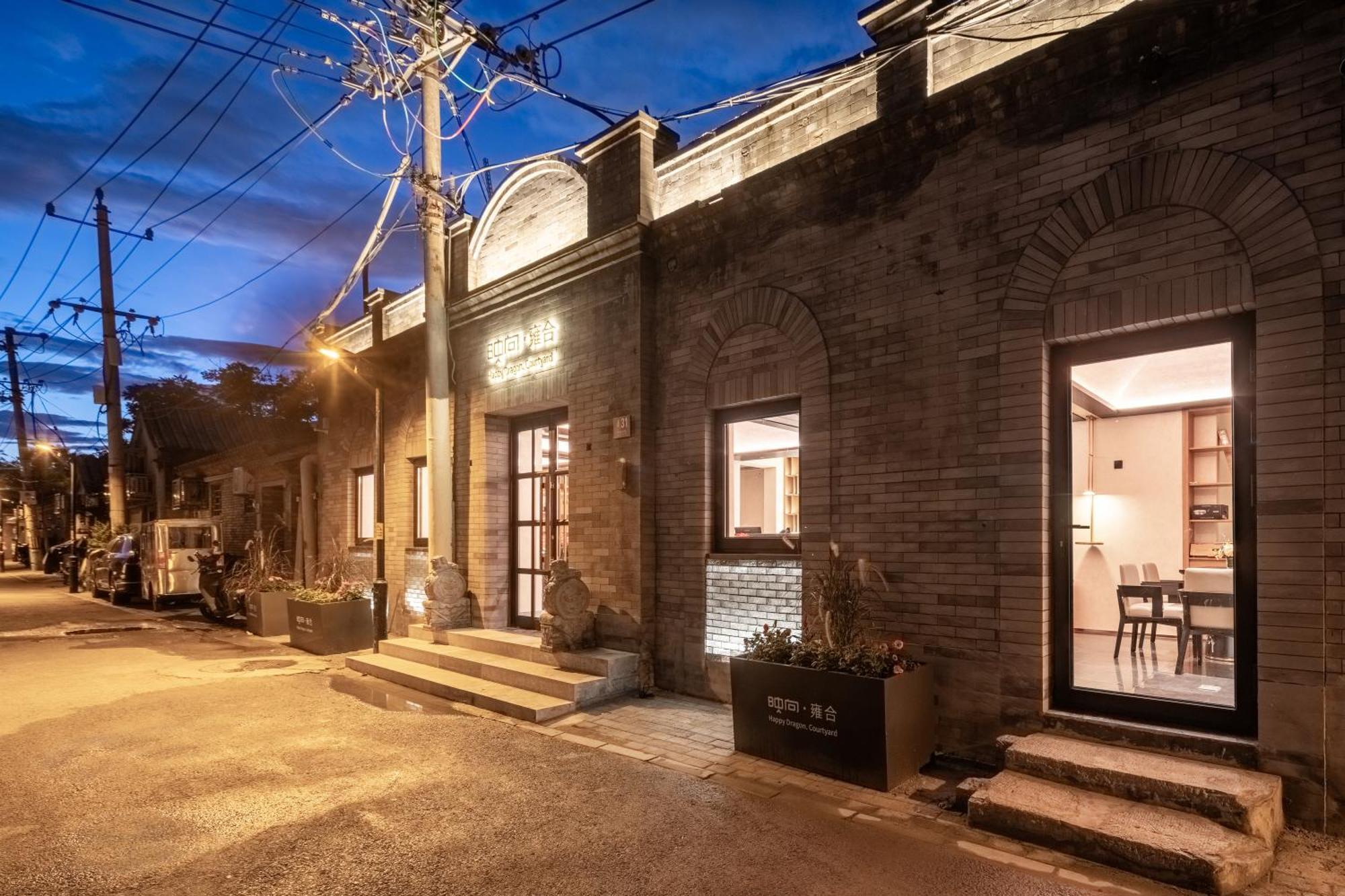 Happy Dragon Courtyard- Newly Renovated With French Windows, Near Tian'anmen Forbidden City,lama Temple And Heaven Temple, 3minutes Walk From Subway,fluent Speaking With Tourist Sights Tickets Service ,free Coffee &laundry Service Hotel
