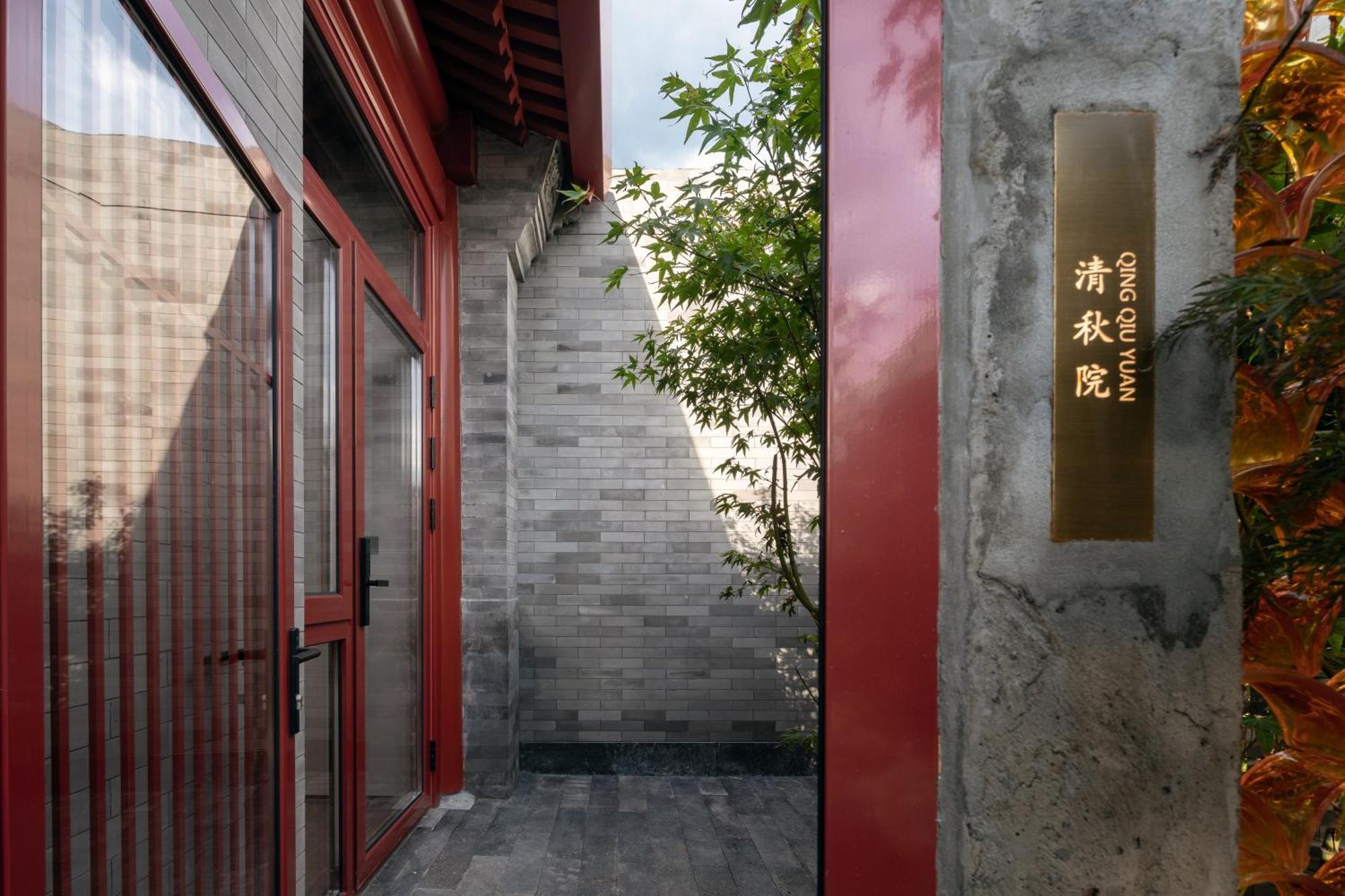 Happy Dragon Courtyard- Newly Renovated With French Windows, Near Tian'anmen Forbidden City,lama Temple And Heaven Temple, 3minutes Walk From Subway,fluent Speaking With Tourist Sights Tickets Service ,free Coffee &laundry Service Hotel Beijing